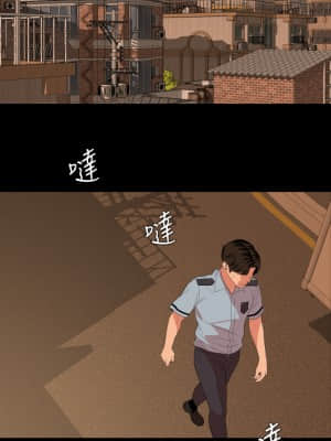 與岳母同屋 62-63話_63_26