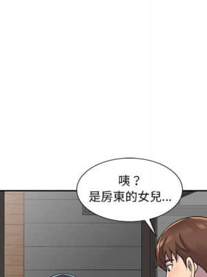 樓下房客不安分 12-13話_13_052