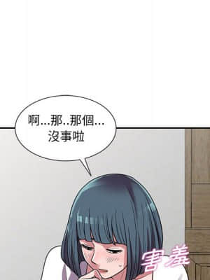 樓下房客不安分 12-13話_13_094