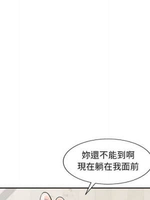 樓下房客不安分 12-13話_12_028