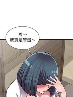 樓下房客不安分 12-13話_13_104