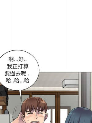 樓下房客不安分 12-13話_13_056