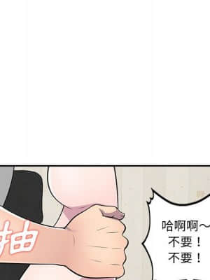 樓下房客不安分 12-13話_12_105