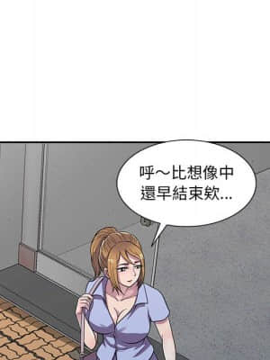 樓下房客不安分 12-13話_13_130