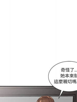 樓下房客不安分 12-13話_13_063