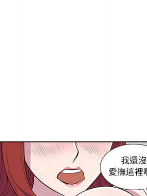 樓下房客不安分 12-13話_12_033