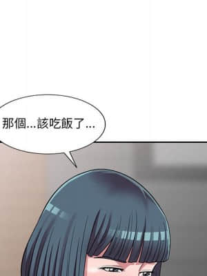 樓下房客不安分 12-13話_13_054