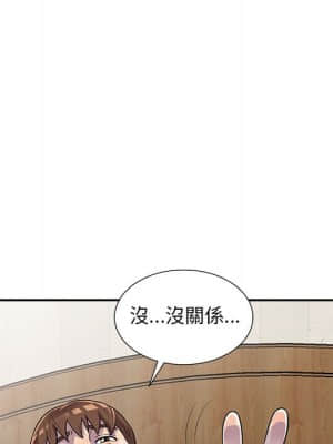 樓下房客不安分 12-13話_12_133