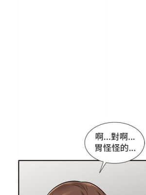 樓下房客不安分 12-13話_13_089