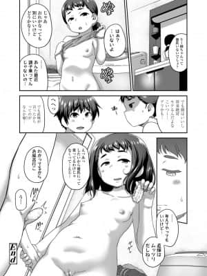 COMIC LO 2021-12_056