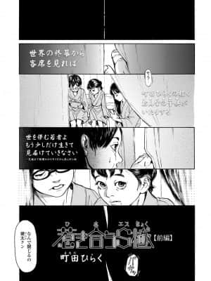 COMIC LO 2021-12_269