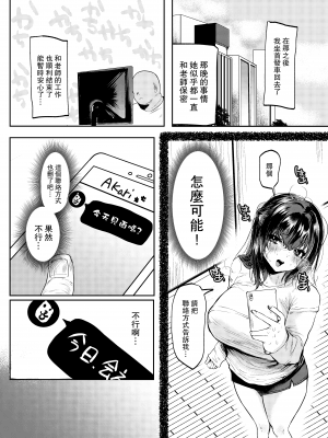 [まめつぶ商店 (久我繭莉)] ぱぱはむすめがだいすき [路过的骑士汉化组] [DL版]__018