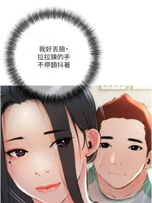 阿姨的家教课 13-14話_14_24