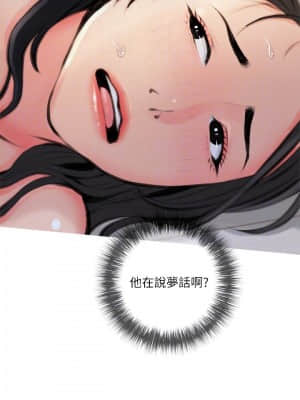 阿姨的家教课 13-14話_13_13