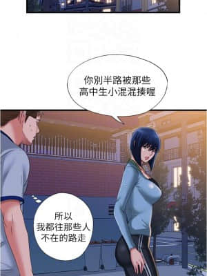 滿溢游泳池 34-35話_35_13