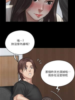 偶像女優 21-22話_21_34