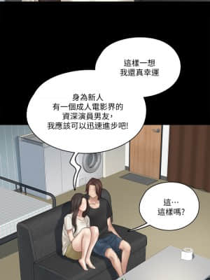 偶像女優 21-22話_21_28