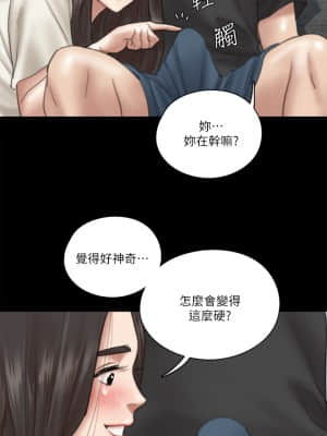 偶像女優 21-22話_21_32