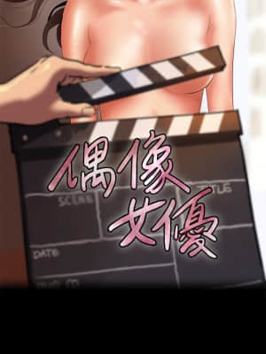 偶像女優 21-22話_21_06