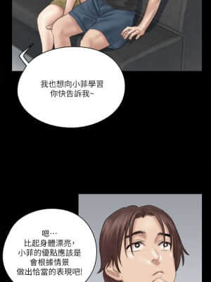 偶像女優 21-22話_21_26