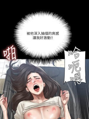 偶像女優 21-22話_22_25