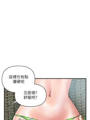 行走費洛蒙 29-30話_29_10