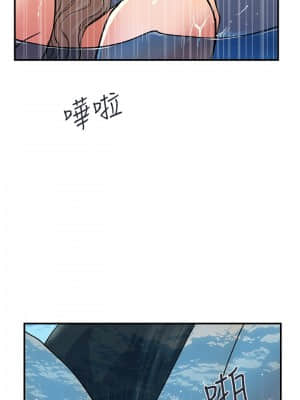 行走費洛蒙 29-30話_29_28