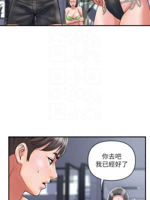 行走費洛蒙 29-30話_29_13