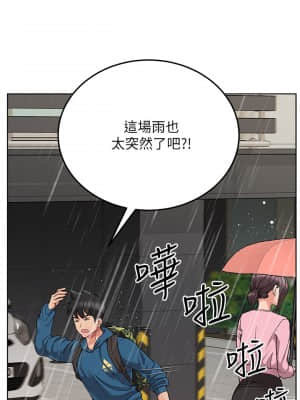 要對媽媽保密唷! 17-18話_17_01