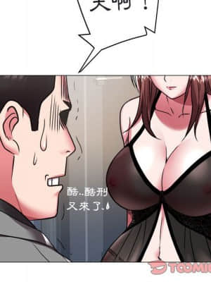 海女 41-42話_41_53