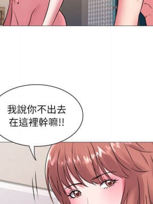 海女 41-42話_42_72