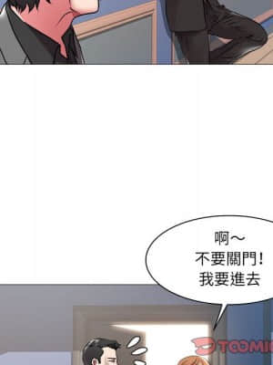 海女 41-42話_42_17