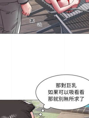 海女 41-42話_41_22