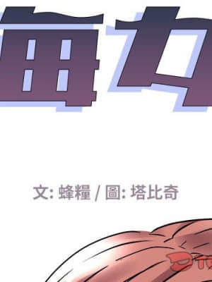 海女 41-42話_42_01