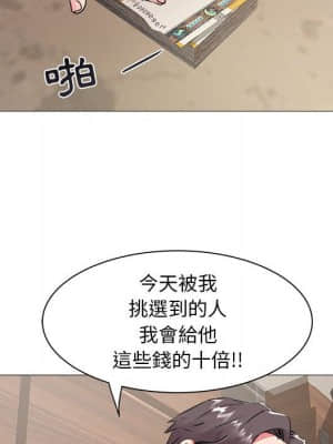 海女 41-42話_42_85