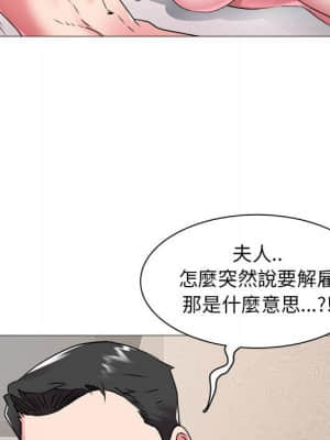 海女 41-42話_42_07