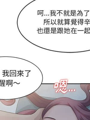 姐姐的秘密 9-10話_10_002