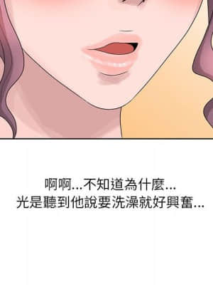 姐姐的秘密 9-10話_10_039