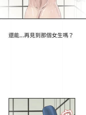 姐姐的秘密 9-10話_10_043