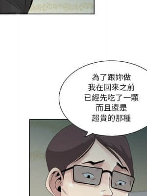 姐姐的秘密 9-10話_10_012