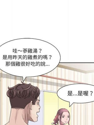 姐姐的秘密 9-10話_10_031