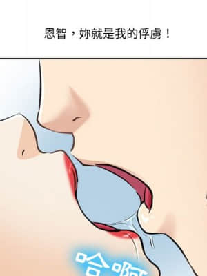 那年夏天 26-27話_27_35