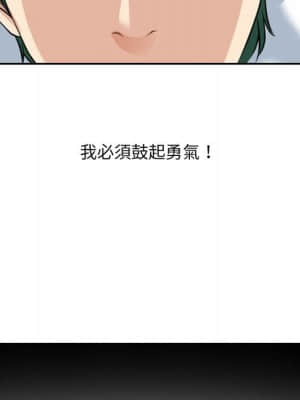 那年夏天 26-27話_27_06