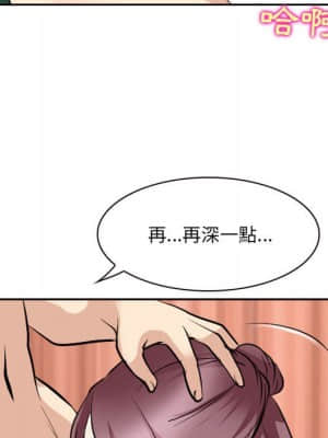 那年夏天 26-27話_26_40