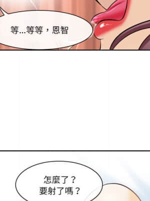 那年夏天 26-27話_26_46