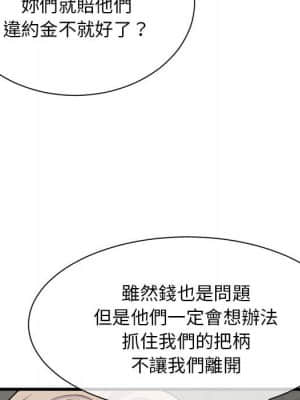 深夜網咖 17-18話_18_132