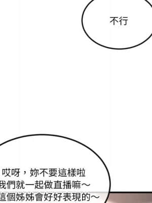 深夜網咖 17-18話_17_139