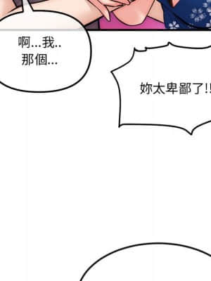 深夜網咖 17-18話_17_135