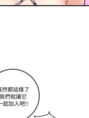 深夜網咖 17-18話_17_145