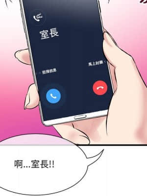 深夜網咖 17-18話_18_016